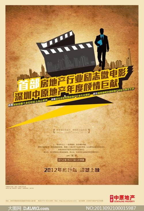 斯劳哪里哪里可以做假证